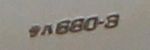 サハ680-3